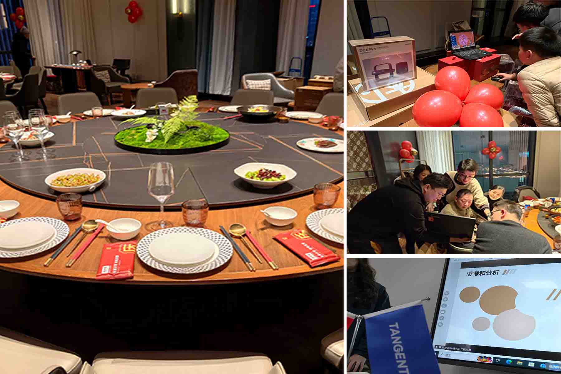 南京钛净流体技术有限公司隆重举办2025年终总结大会暨迎新年会