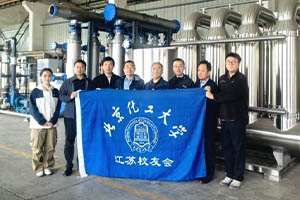 北化校友企业参观