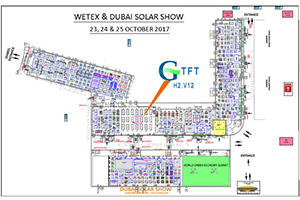 钛净将参加WETEX2017