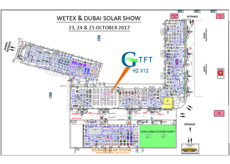 钛净将参加WETEX2017