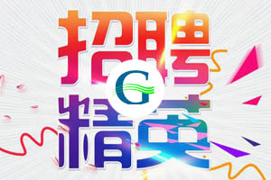 诚载未来，才领天下